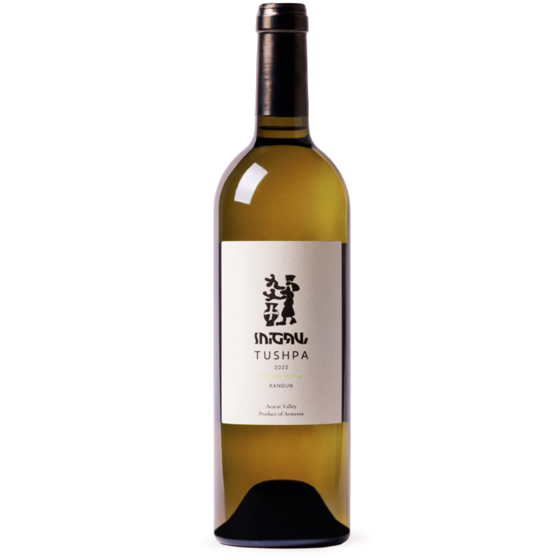 TushpaKangun witte wijn 750 ml